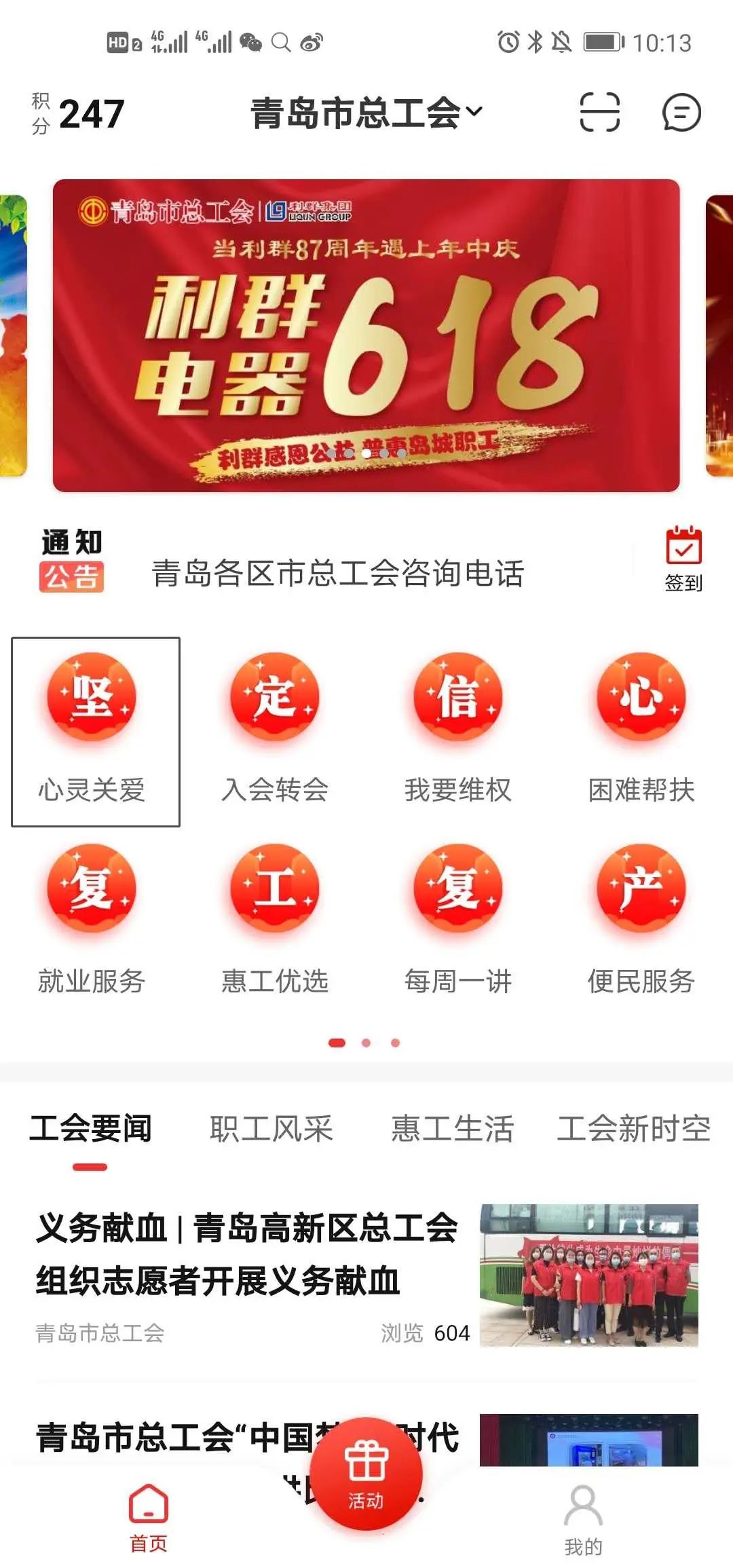 8fe2de4a0cb362a974e3ac7d91e2929f.jpg 图片